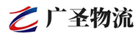 广州到华池县物流公司